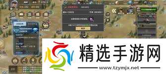 保卫要塞兵源如何补给