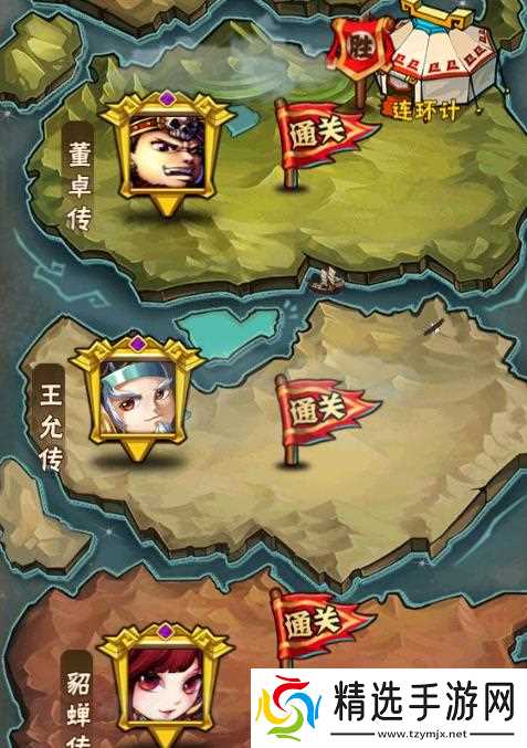 少年三国志零哪个盾兵最强力