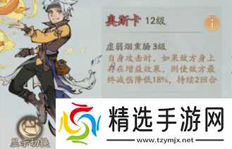 寻道大千平民最强限定精怪全解析