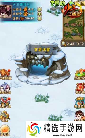 少年三国志零哪个盾兵最强力