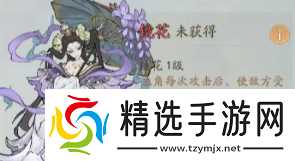 寻道大千联动精怪获取优先级推荐