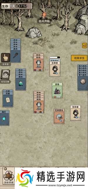 我在异界抓诡异新手保姆级攻略