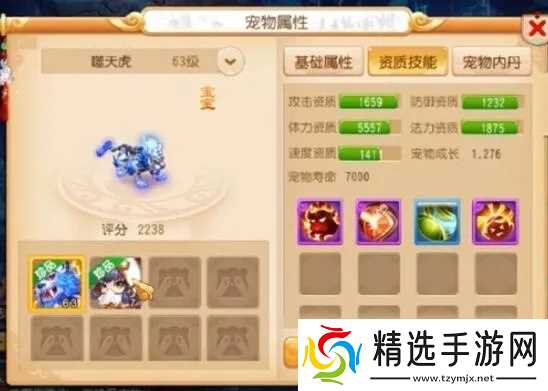 手游梦幻西游怎么合宠?9大常见问题全解答