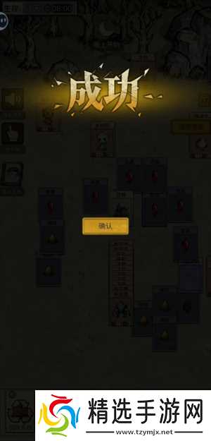 我在异界抓诡异通关技巧分享