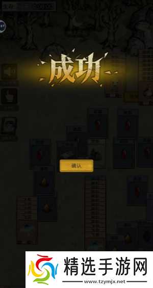 我在异界抓诡异新手保姆级攻略