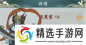 寻道大千联动精怪获取优先级推荐