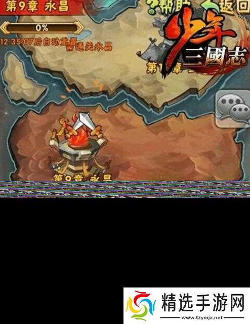 少年三国志零哪个盾兵最强力