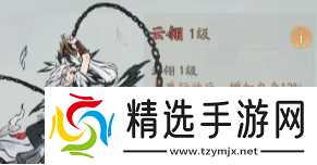 寻道大千联动精怪获取优先级推荐