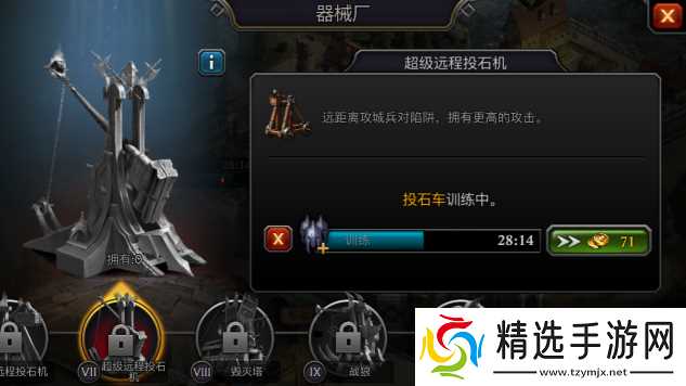 打破阿瓦隆之王镜像城堡的诀窍吗