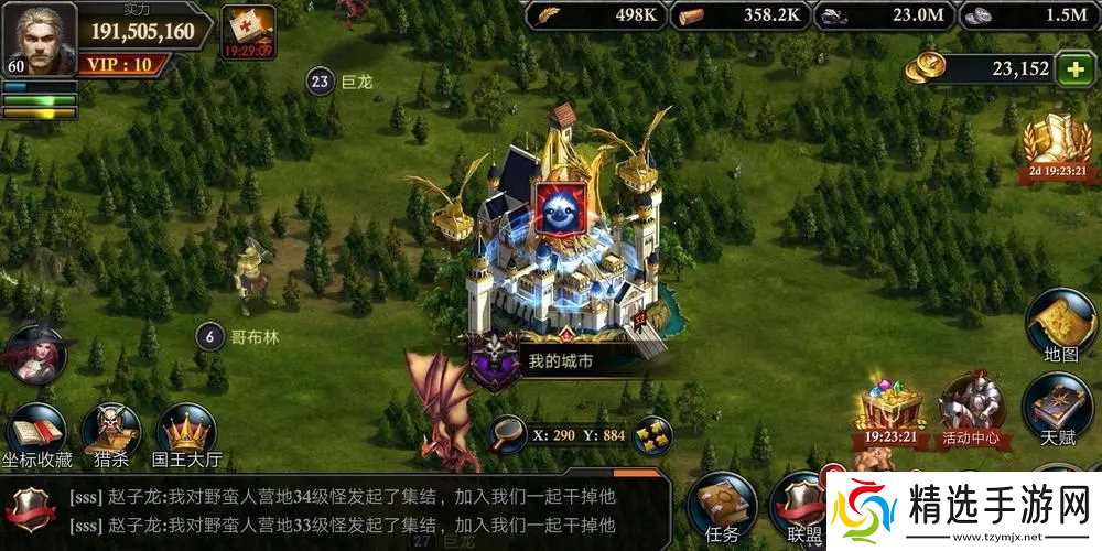 打破阿瓦隆之王镜像城堡的诀窍吗