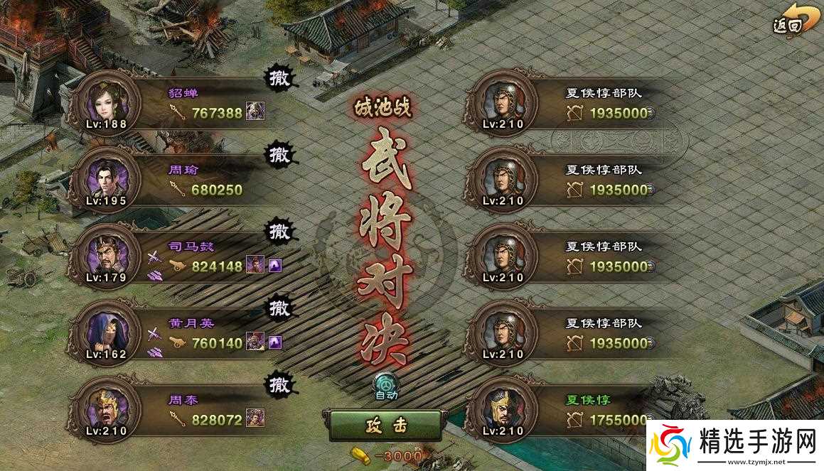 攻城掠地5中珍宝的获取方式有哪些