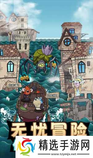 小鱼探险记群雄功能组合队阵容搭配解析