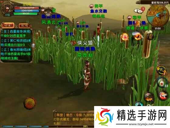 卧虎藏龙中的情节跌宕起伏吗