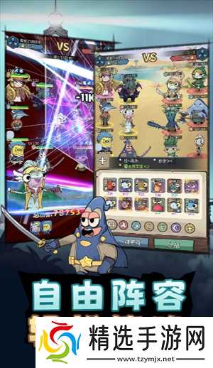 小鱼探险记群雄功能组合队阵容搭配解析