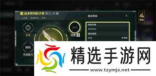 亿万光年舰船和武器如何拆解与重置