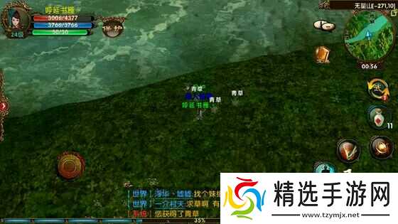 卧虎藏龙中的情节跌宕起伏吗