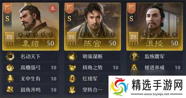 九牧之野袁绍主将弓阵容玩法攻略