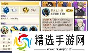 一拳超人最强之男麦克斯怎么玩