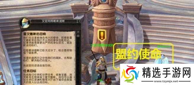 魔兽武器技能更换地点在哪里?更换流程复杂吗?