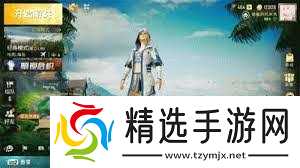 和平精英翡翠之思套装怎么获取