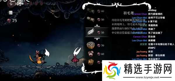 空洞骑士丝之歌超实用小技巧分享