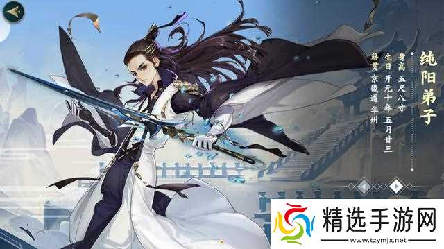 剑网三指尖江湖纯阳弟子攻略 输出首屈一指