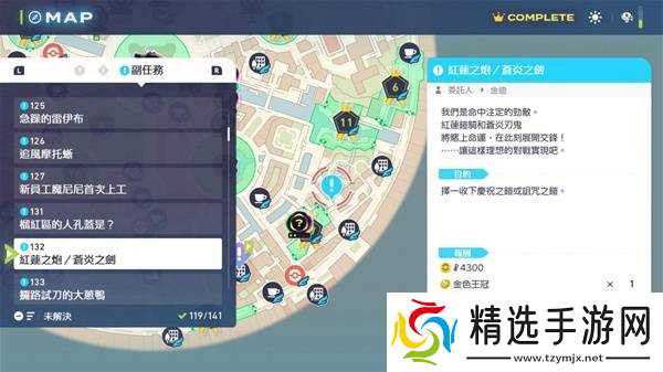 《宝可梦传说ZA》超次元爆涌DLC稀有奖励支线任务盘点