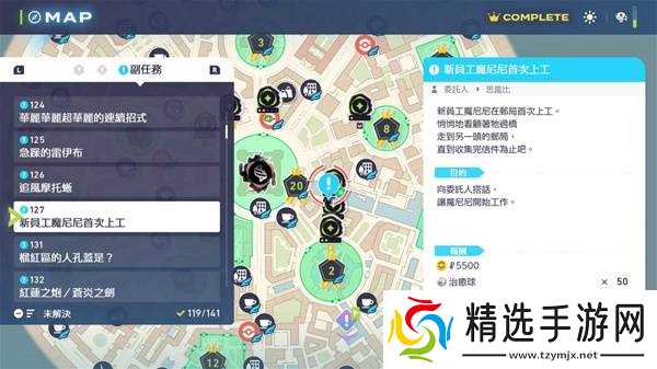 《宝可梦传说ZA》超次元爆涌DLC稀有奖励支线任务盘点