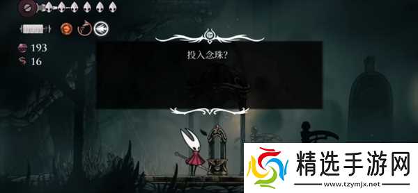 空洞骑士丝之歌超实用小技巧分享