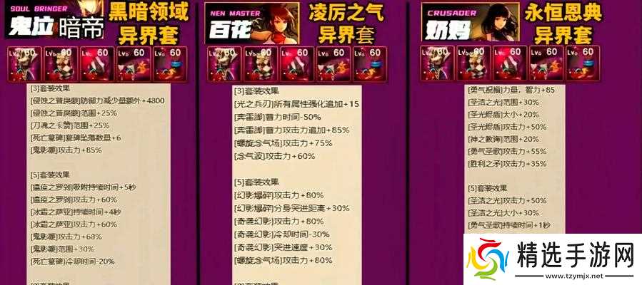 魔兽地心之战附魔哪里买?附魔获取途径是什么?