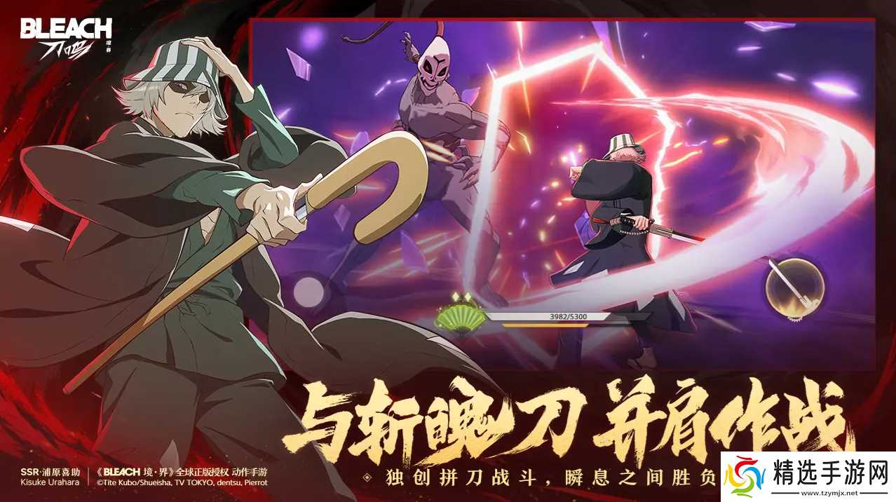 境界刀鸣普通池抽什么限定池怎么抽性价比最高