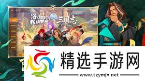 洛伊的移动要塞关羽有哪些技能