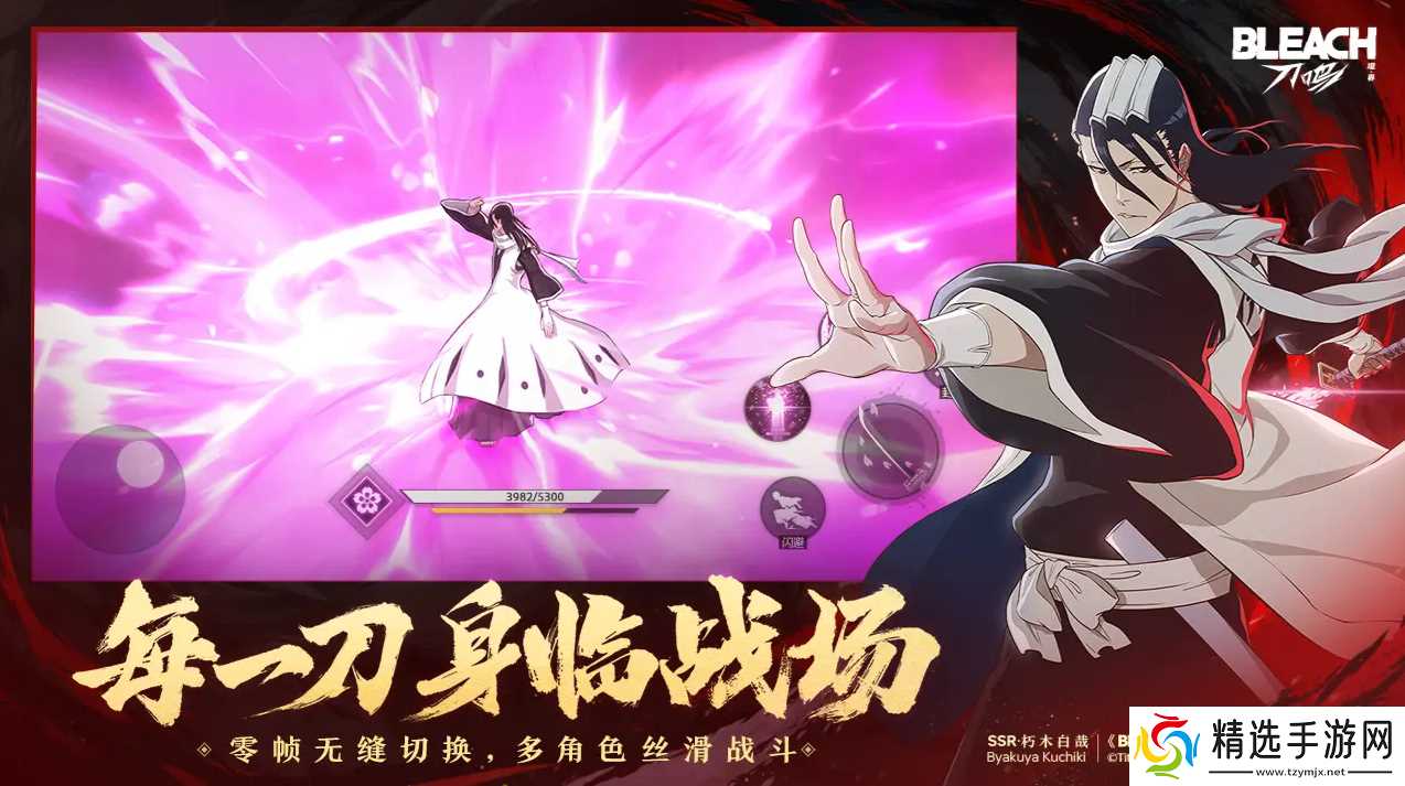 境界刀鸣双队并行版本最优解应该用哪两个队伍