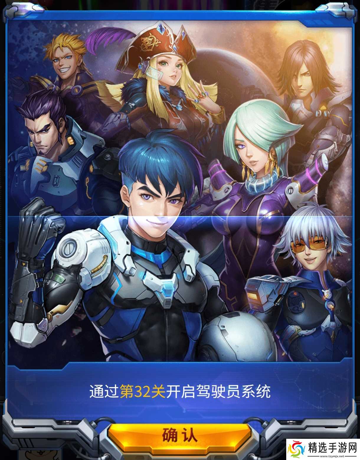 雷霆战机:集结五分钟教你玩会童年神作雷霆战机:集结