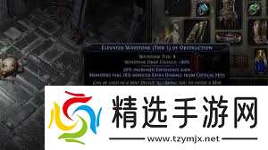 流放之路2异界怎么解锁