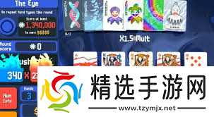 小丑牌卡组怎么搭配