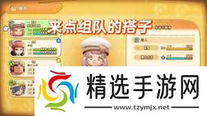 幻想生活i能不能跨平**机