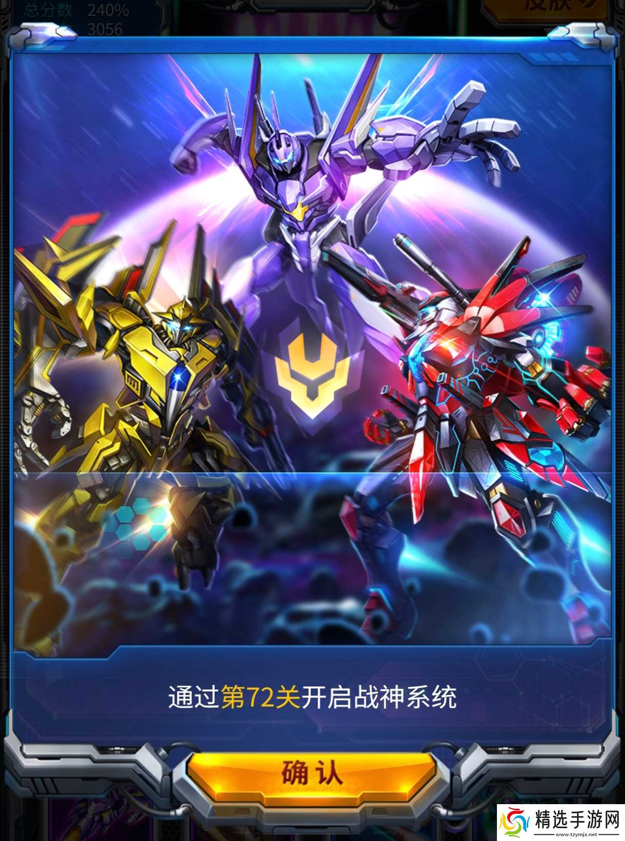 雷霆战机:集结五分钟教你玩会童年神作雷霆战机:集结