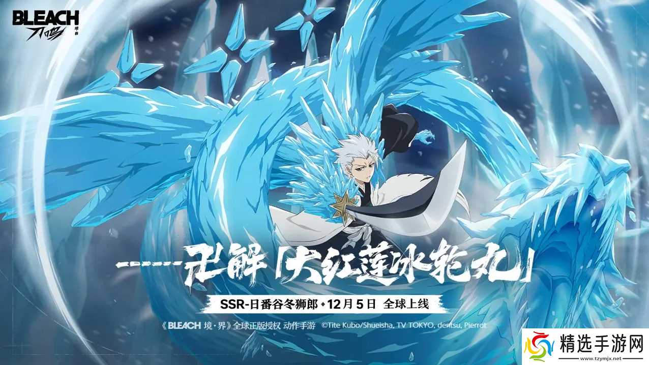 境界刀鸣新版本体力规划