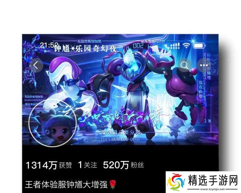 《王者荣耀》钟馗辅助玩法解析(打造最强辅助战士)