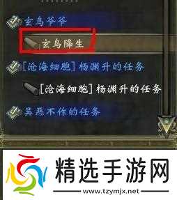 《解决轩辕剑6激活问题的有效方法》（轩辕剑6激活失败怎么办）