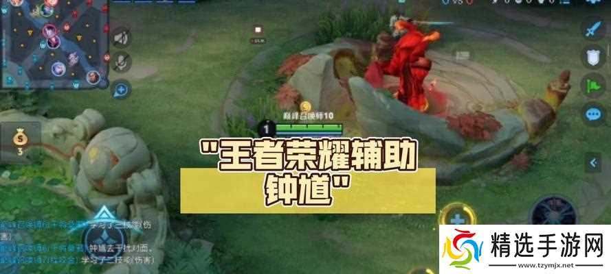 《王者荣耀》钟馗辅助玩法解析(打造最强辅助战士)