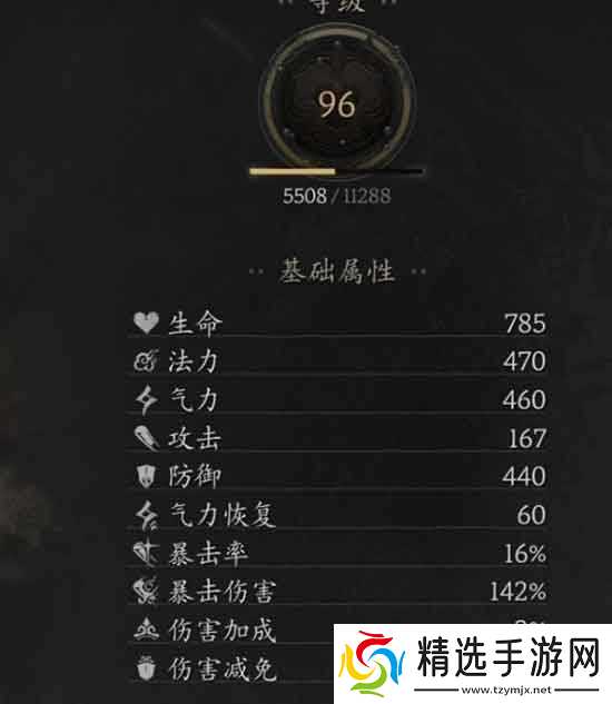 黑神话悟空第三章boss攻略:杨戬