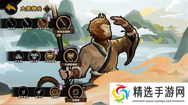 无悔华夏全大圣神兵解锁方法及效果一览