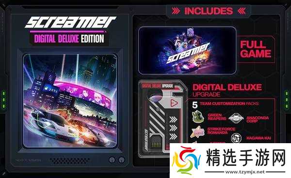 《Screamer》购买指南 版本区别与配置要求一览