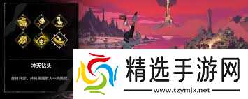 绝对魔权西德有哪些玩法技巧