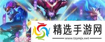 金铲铲之战S14超法稻草人怎么玩