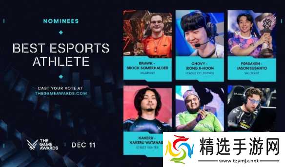 TGA25:由韩国英雄联盟选手Chovy获得最佳电竞选手!