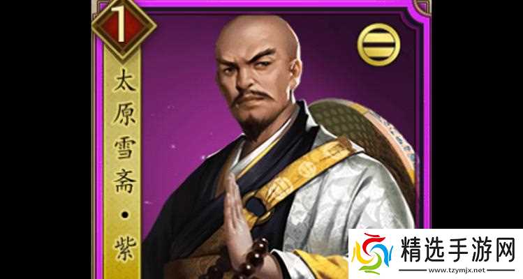 《武林3》游戏中的紫侠客究竟有何特色(探索游戏《武林3》中紫侠客的身世)