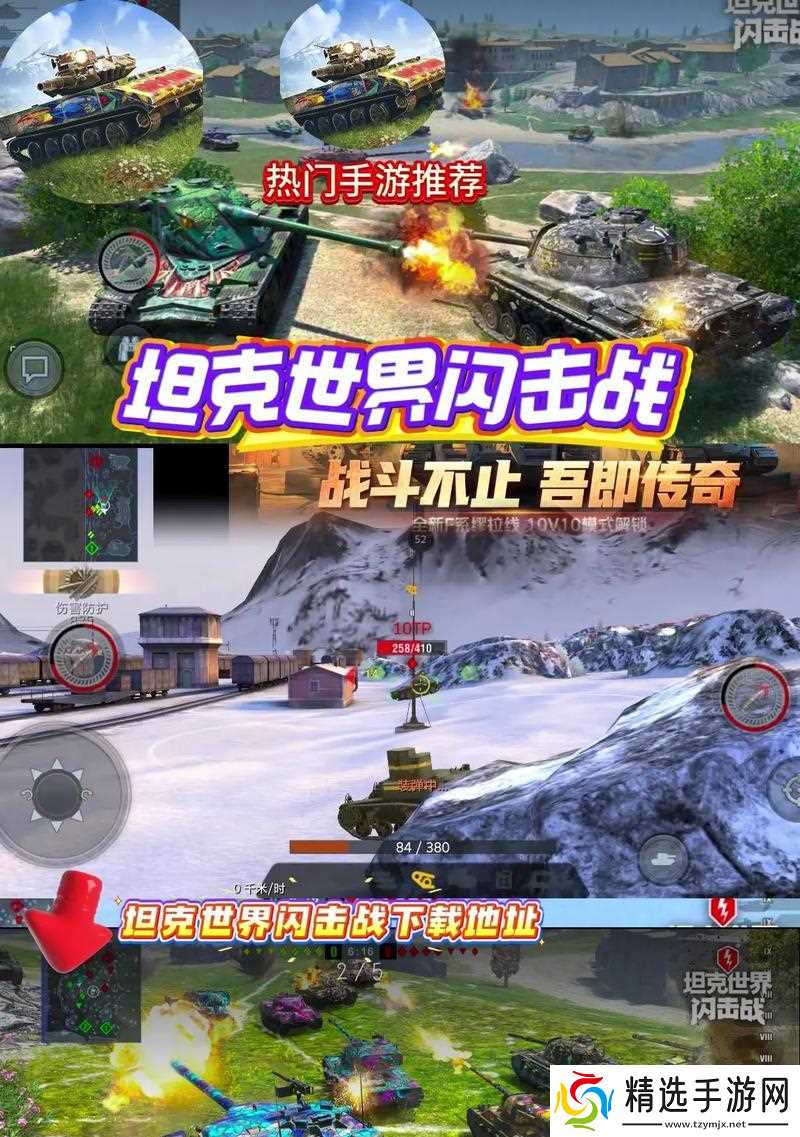 坦克世界教学模式关闭步骤是什么?